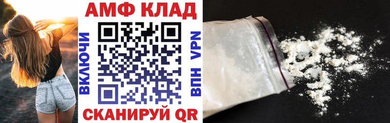 где найти   Киров  Amphetamine VHQ 