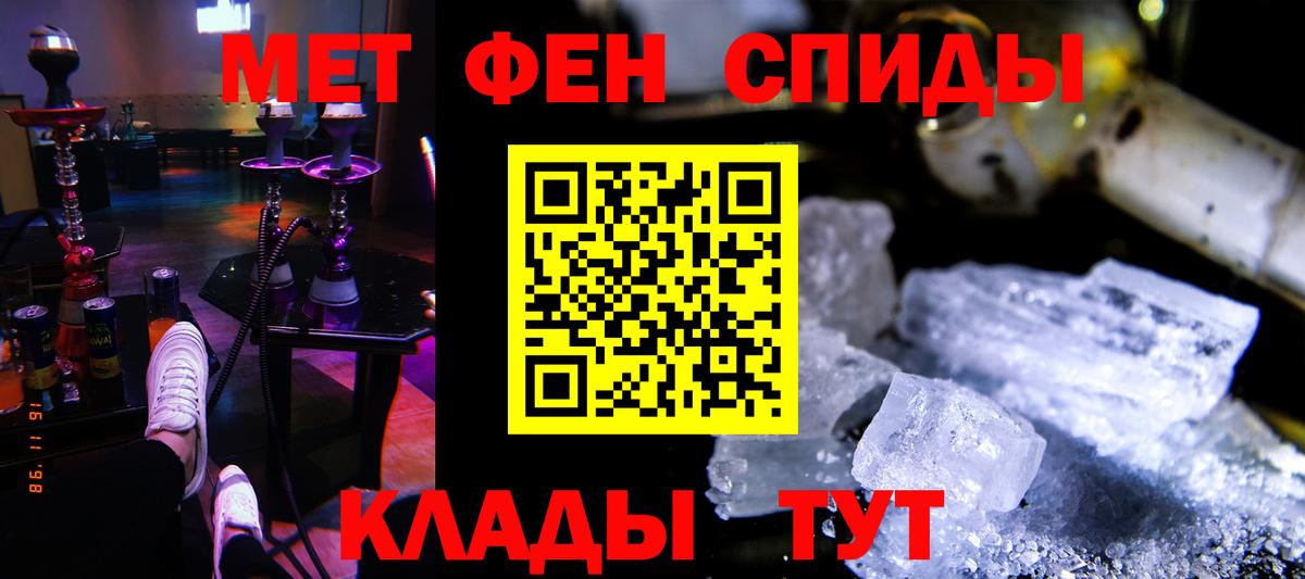 Киров  Амфетамин VHQ  АМФЕТАМИН  Вход с VPN 
