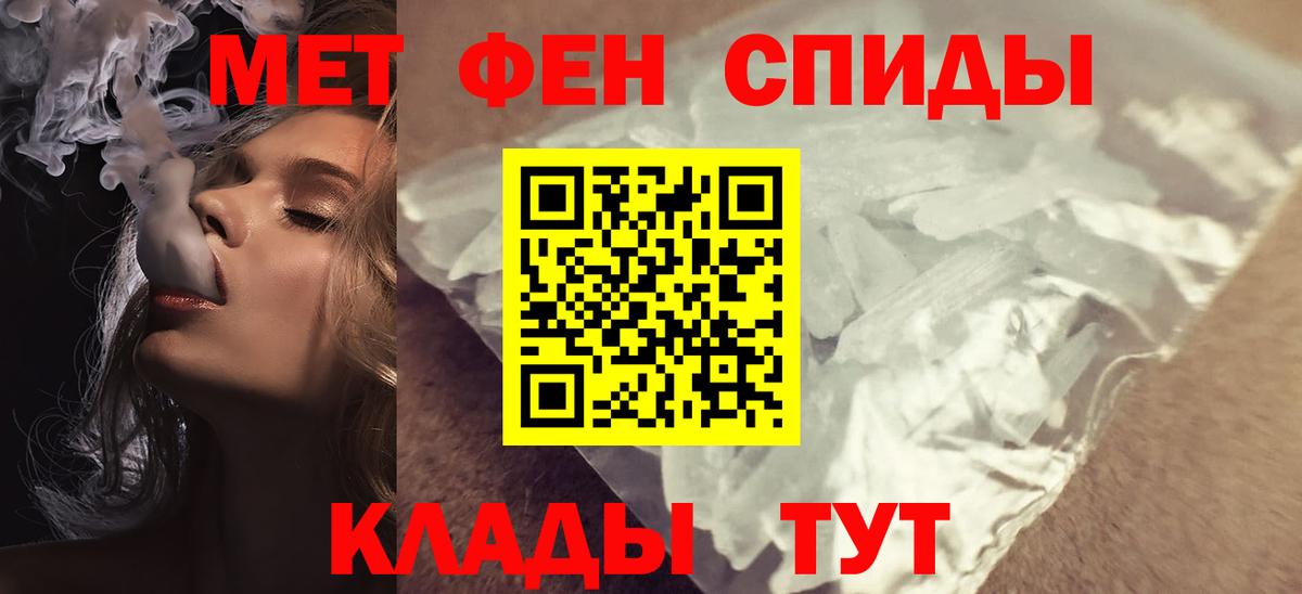 АМФЕТАМИН  Киров  АМФЕТАМИН 97% 