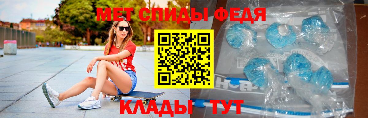 АМФЕТАМИН Розовый Киров