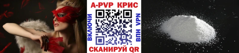 MEGA ТОР  купить наркоту  Киров  A-PVP Crystall 