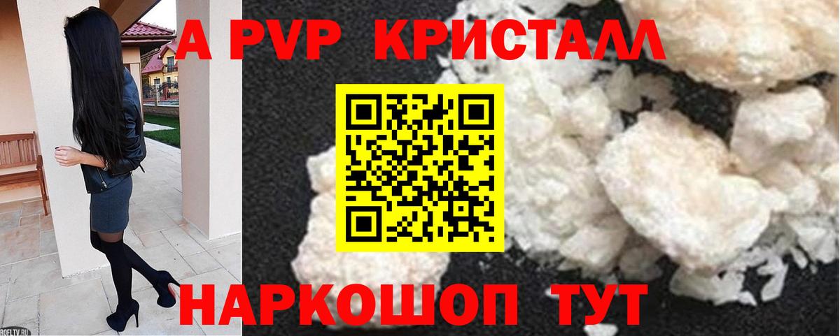 Киров  Конопля  Героин  Гашиш  Мефедрон кристаллы  Alpha-PVP СК   Мефедрон  