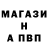 Метамфетамин винт N. S.A.