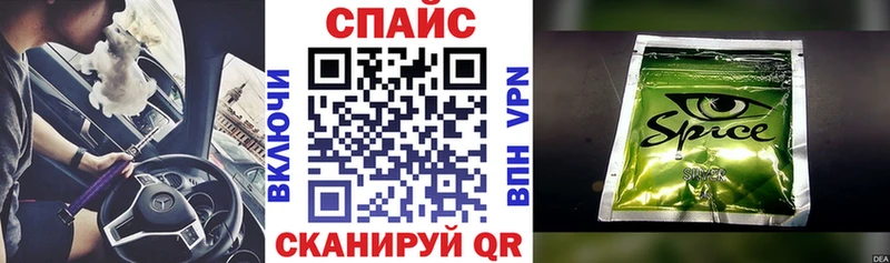 как найти наркотики  Киров  БУТИРАТ бутик 