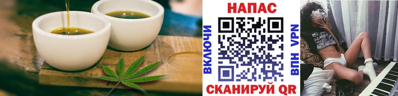 наркотики  Киров  Еда ТГК конопля 