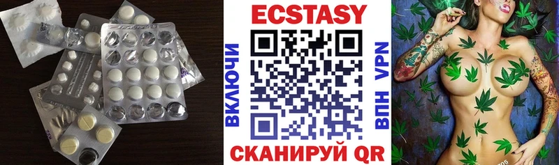 Ecstasy ешки  Киров 