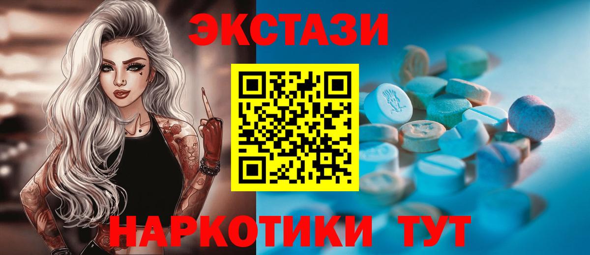 Экстази mix  ЭКСТАЗИ  Киров  Ecstasy диски 