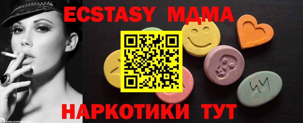 Киров  Cocaine  Вход с VPN  LSD-25  Марихуана  Гашиш  Меф МЯУ МЯУ кристаллы 