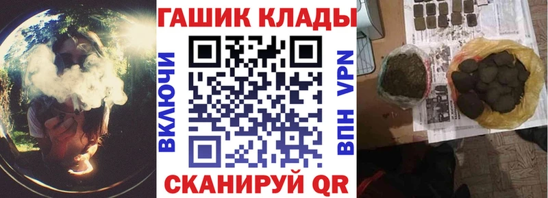 Гашиш ice o lator  нарко площадка клад  Киров 