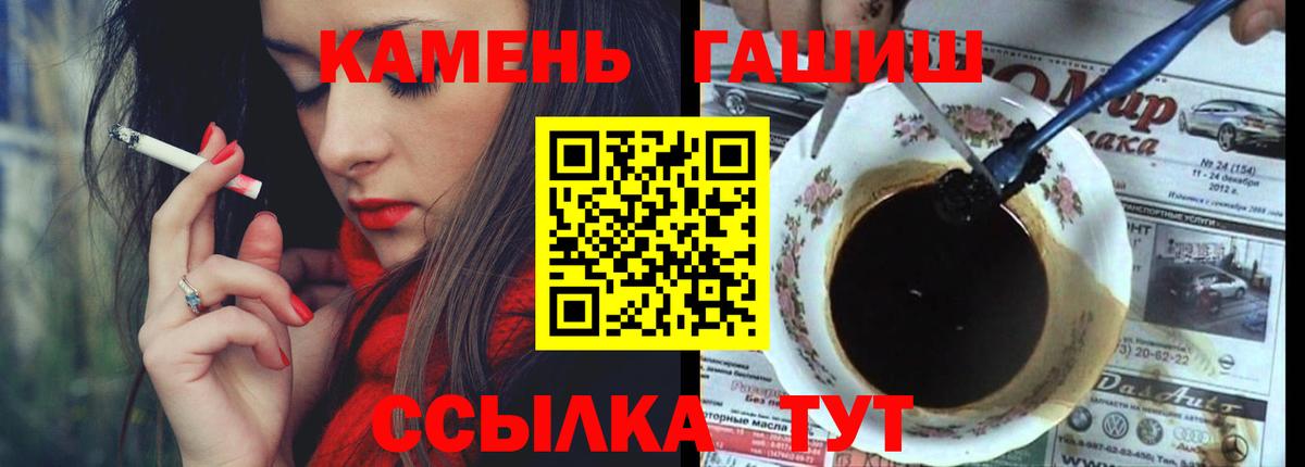 ГАШ ice o lator  ГАШ VHQ  Вход с VPN  Киров 