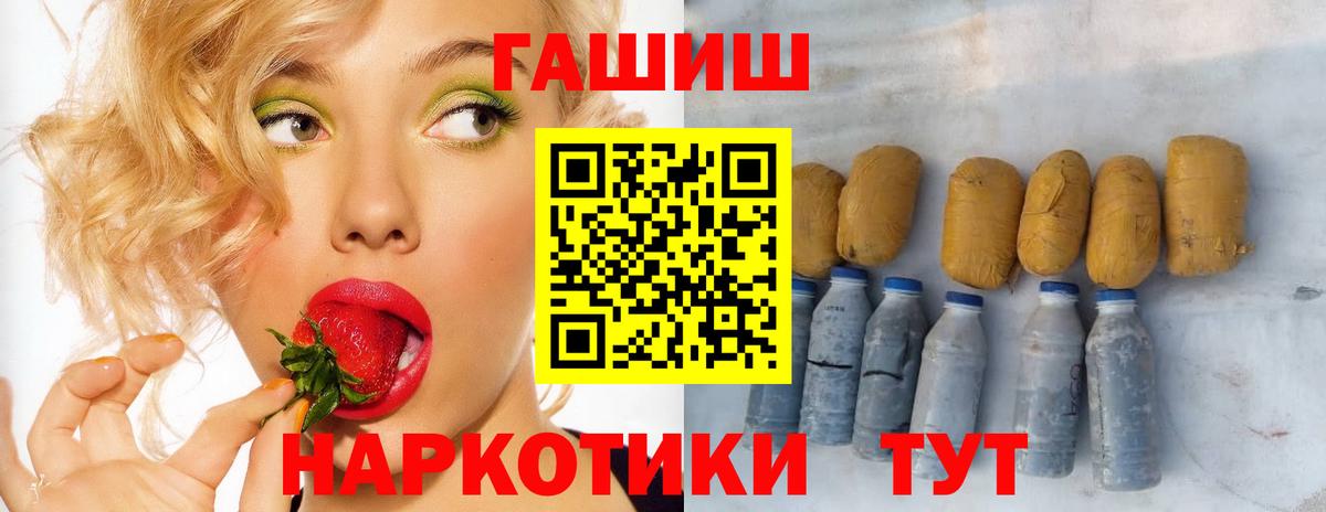 ГАШ Изолятор  Киров  наркошоп  ГАШ Premium  ГАШ 