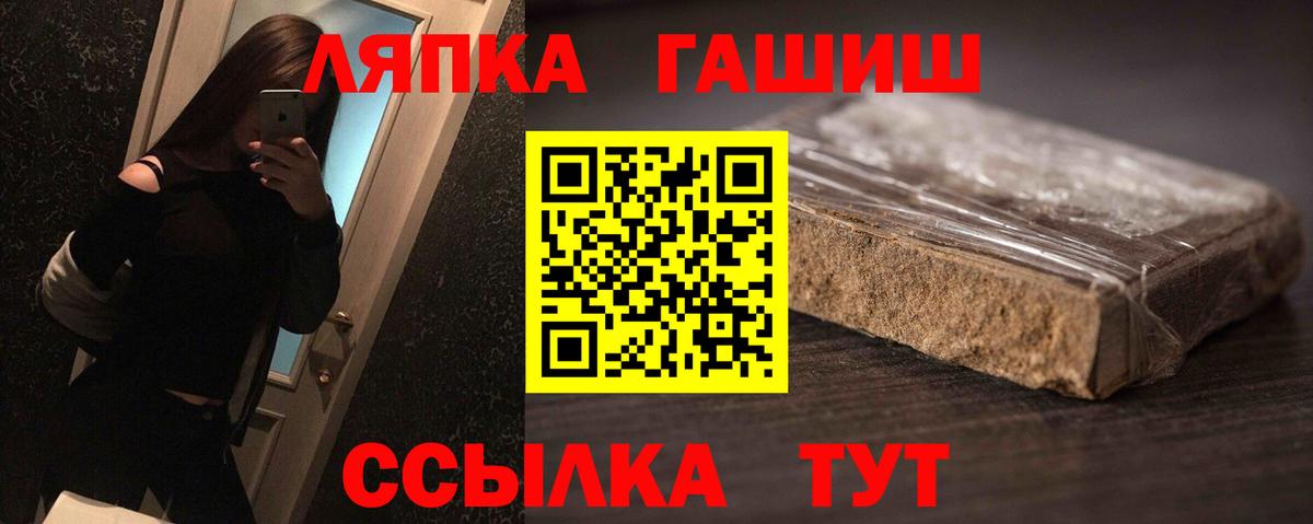 ГАШИШ гарик Киров
