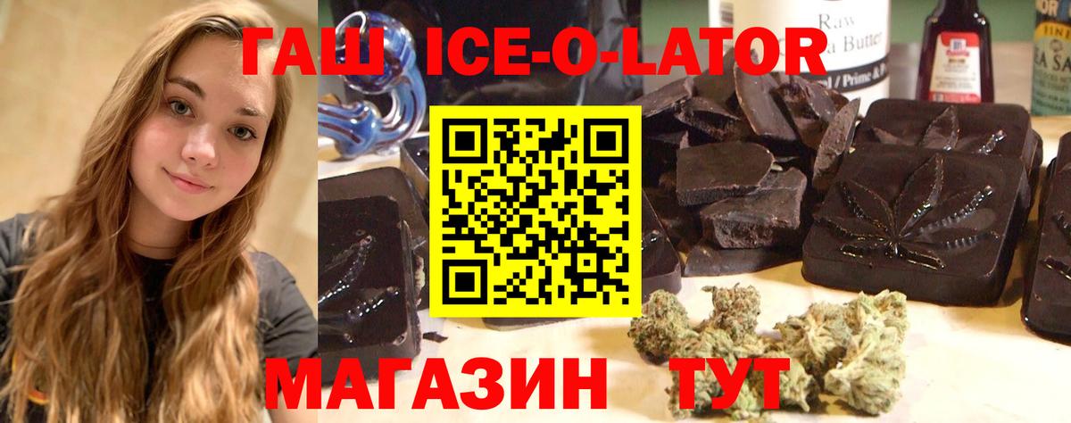 ГАШ AMNESIA HAZE Киров