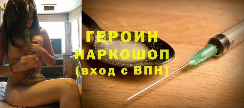 ГЕРОИН афганец  Киров 