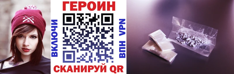 где найти   MEGA ССЫЛКА  ГЕРОИН гречка  Киров 