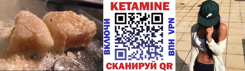 продажа наркотиков  Киров  КЕТАМИН VHQ 