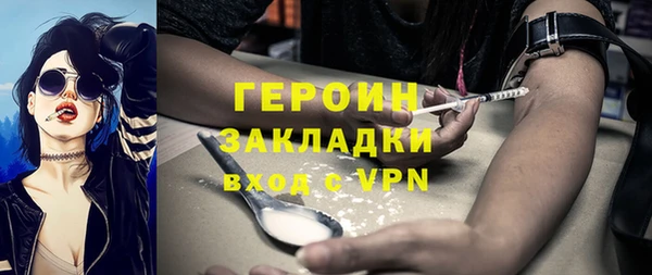 бутик Покров