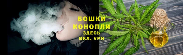бутик Покров