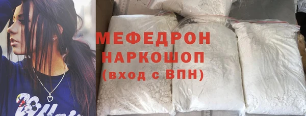 молекула духа Дрезна