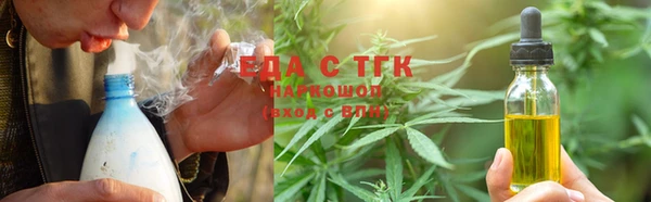 бутик Покров