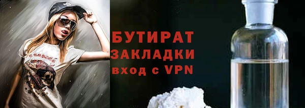 хмурый Протвино
