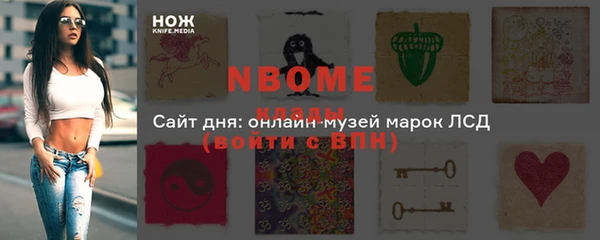ALPHA PVP Покровск