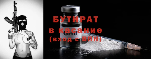 ALPHA PVP Покровск