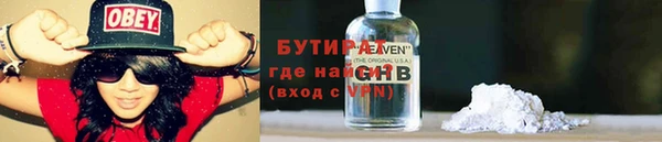 меф Приозерск