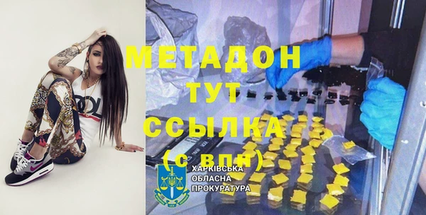 каннабис Пролетарск