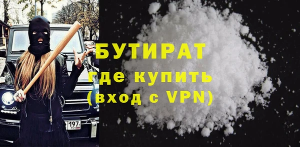 кристаллы Дубна