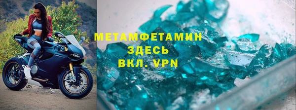 ALPHA PVP Покровск