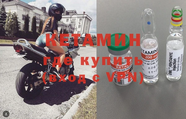 бутик Покров