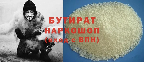 ALPHA PVP Покровск