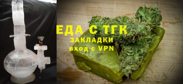 молекула духа Дрезна
