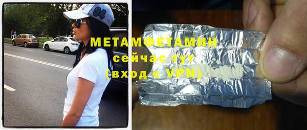 мяу мяу мука Дубовка