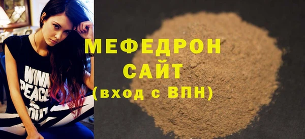 мяу мяу мука Дубовка