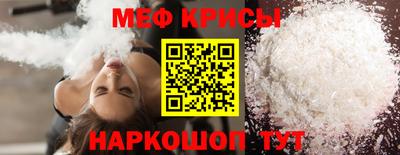 кокаин Волжск