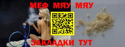 кокаин премиум Волгодонск