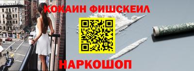 кокаин премиум Волгодонск