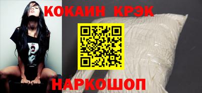 мефедрон VHQ Заводоуковск