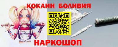 кокаин VHQ Бузулук