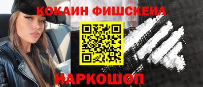 кокаин VHQ Бузулук