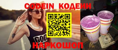 кокаин VHQ Бузулук