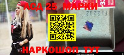 меф VHQ Волжский