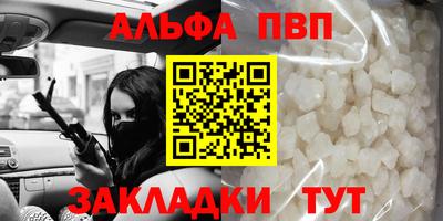 кокаин Волжск