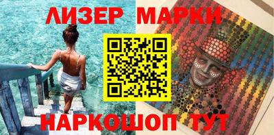 кокаин VHQ Бузулук