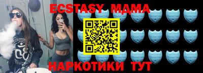 кокаин премиум Волгодонск