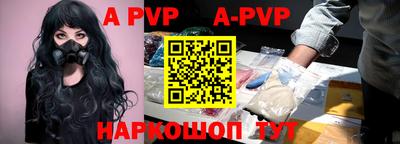 кокаин премиум Волгодонск