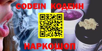 кокаин VHQ Бузулук