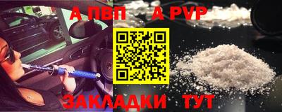 меф VHQ Волжский